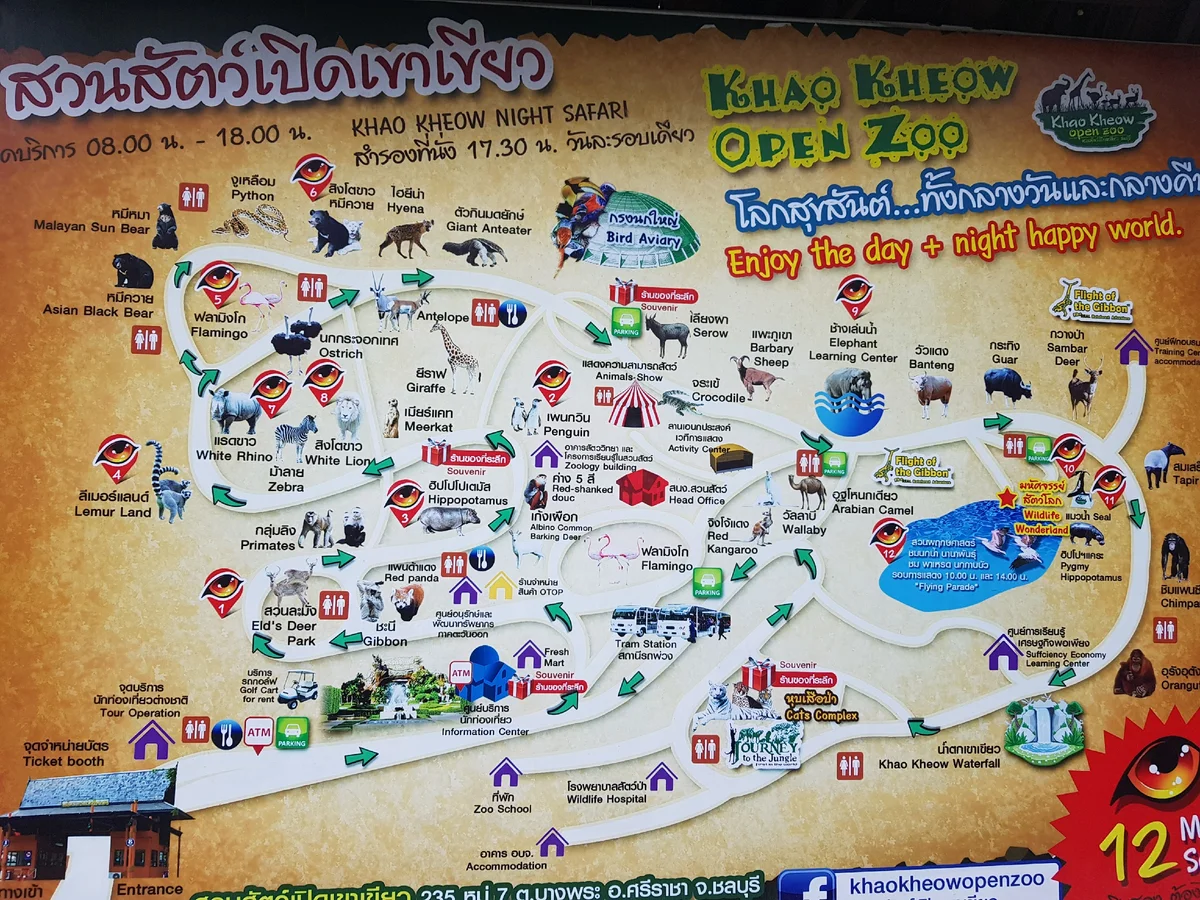 Khao Kheo Open Zoo